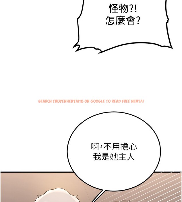 查看漫画搶女友速成班 - 第68話-人家也想要肉棒的安慰 - sayhentaiz.net中的2695640图片