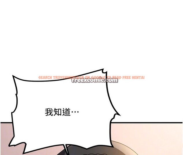 查看漫画搶女友速成班 - 第68話-人家也想要肉棒的安慰 - sayhentaiz.net中的2695645图片