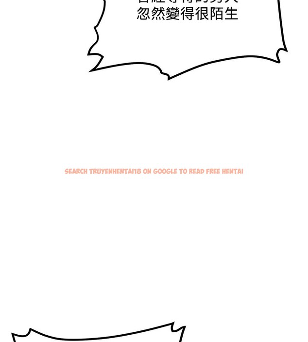 查看漫画搶女友速成班 - 第68話-人家也想要肉棒的安慰 - sayhentaiz.net中的2695647图片