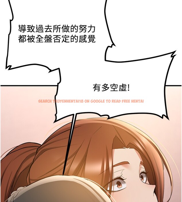 查看漫画搶女友速成班 - 第68話-人家也想要肉棒的安慰 - sayhentaiz.net中的2695648图片