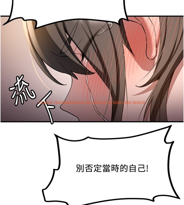 查看漫画搶女友速成班 - 第68話-人家也想要肉棒的安慰 - sayhentaiz.net中的2695651图片