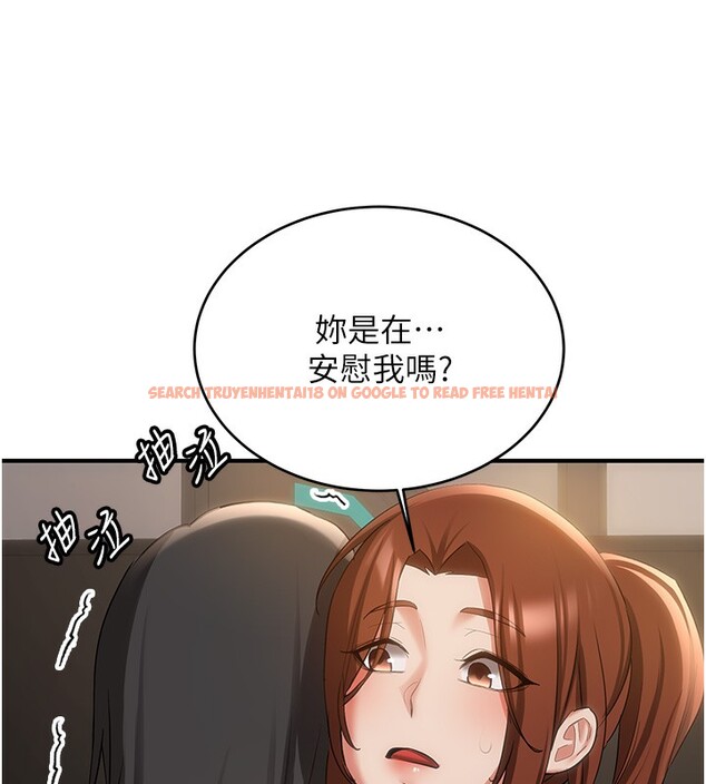 查看漫画搶女友速成班 - 第68話-人家也想要肉棒的安慰 - sayhentaiz.net中的2695653图片