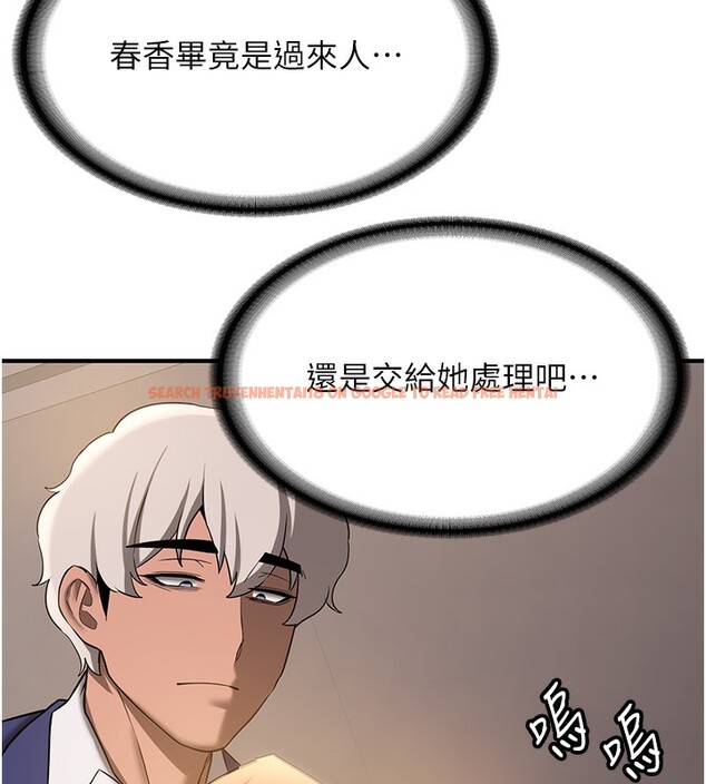 查看漫画搶女友速成班 - 第68話-人家也想要肉棒的安慰 - sayhentaiz.net中的2695655图片