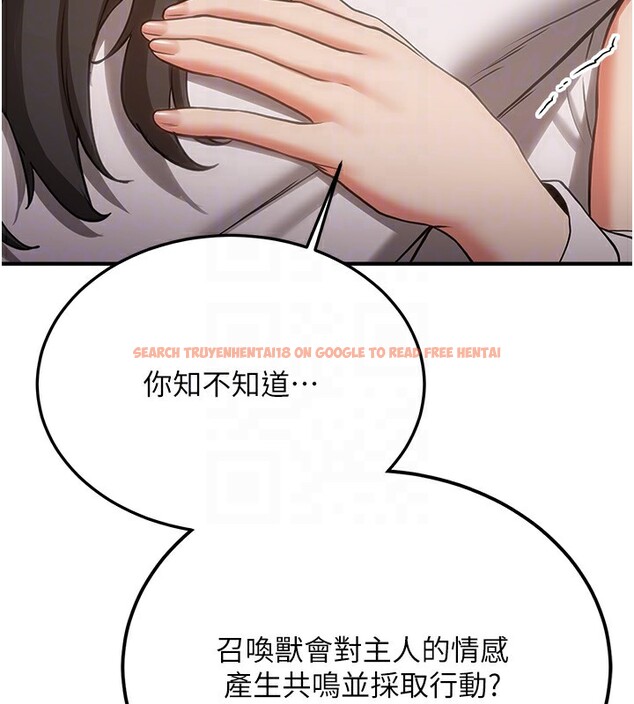 查看漫画搶女友速成班 - 第68話-人家也想要肉棒的安慰 - sayhentaiz.net中的2695659图片