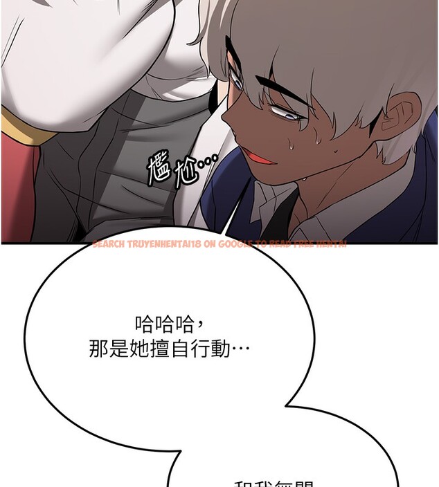 查看漫画搶女友速成班 - 第68話-人家也想要肉棒的安慰 - sayhentaiz.net中的2695663图片