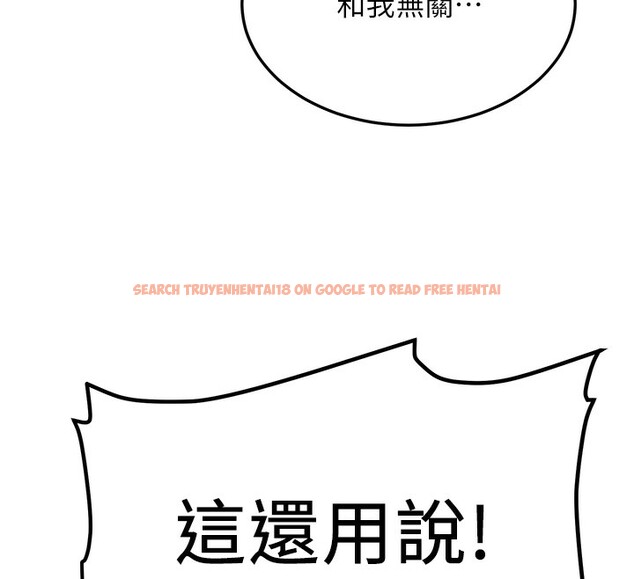 查看漫画搶女友速成班 - 第68話-人家也想要肉棒的安慰 - sayhentaiz.net中的2695664图片