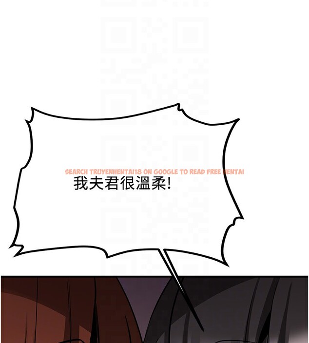 查看漫画搶女友速成班 - 第68話-人家也想要肉棒的安慰 - sayhentaiz.net中的2695666图片