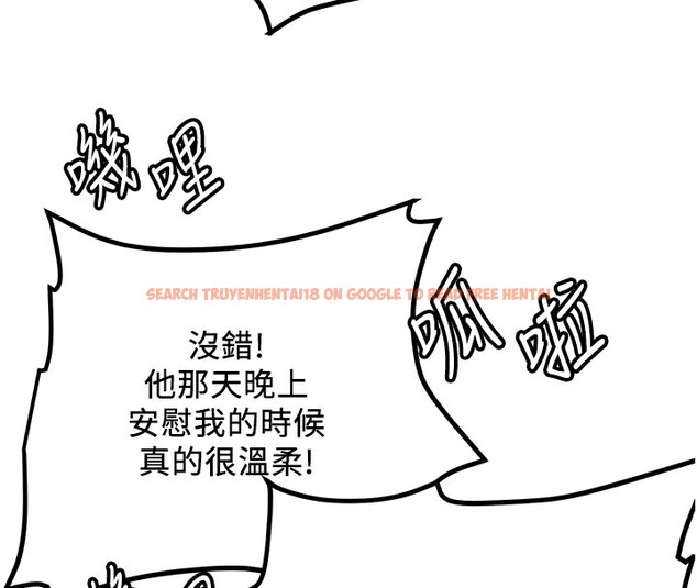 查看漫画搶女友速成班 - 第68話-人家也想要肉棒的安慰 - sayhentaiz.net中的2695668图片