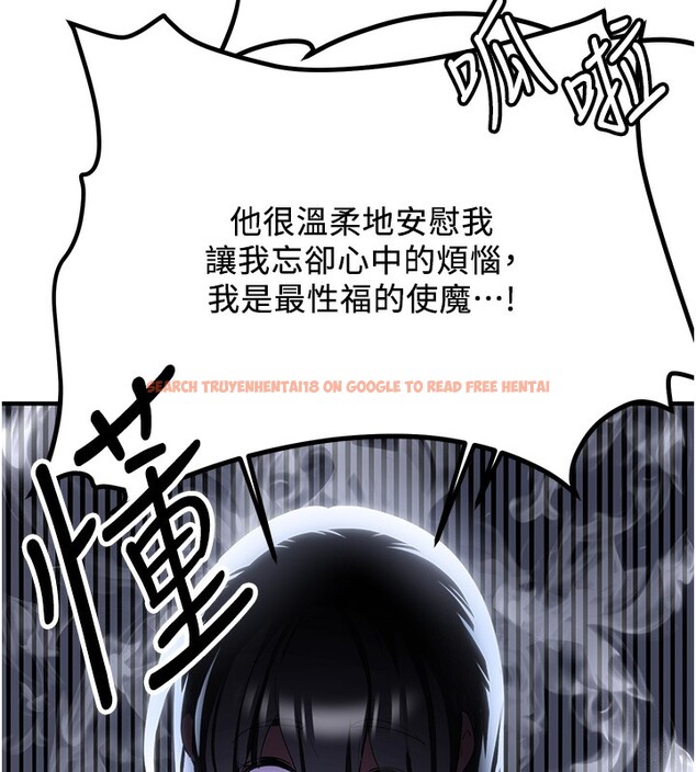 查看漫画搶女友速成班 - 第68話-人家也想要肉棒的安慰 - sayhentaiz.net中的2695670图片