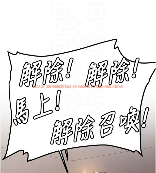 查看漫画搶女友速成班 - 第68話-人家也想要肉棒的安慰 - sayhentaiz.net中的2695673图片