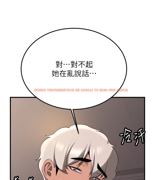 查看漫画搶女友速成班 - 第68話-人家也想要肉棒的安慰 - sayhentaiz.net中的2695678图片