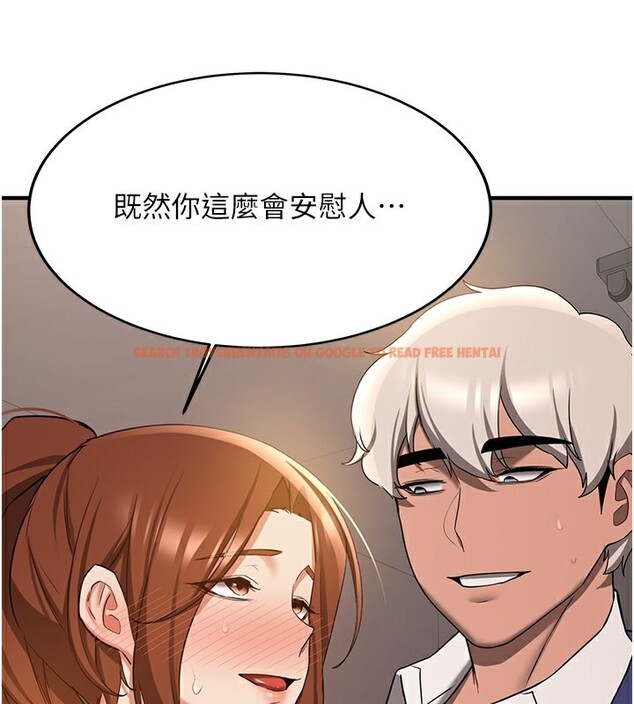 查看漫画搶女友速成班 - 第68話-人家也想要肉棒的安慰 - sayhentaiz.net中的2695687图片