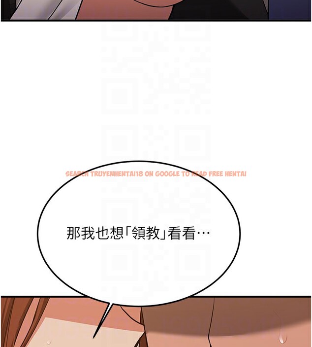 查看漫画搶女友速成班 - 第68話-人家也想要肉棒的安慰 - sayhentaiz.net中的2695689图片