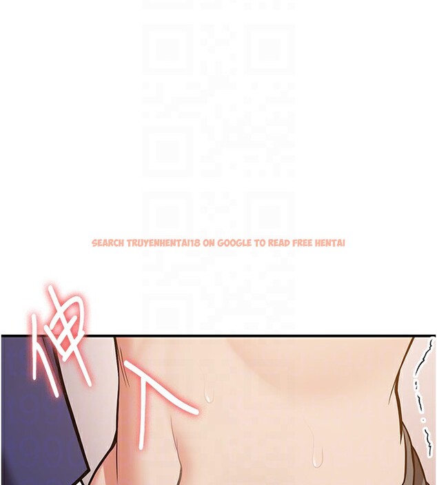 查看漫画搶女友速成班 - 第68話-人家也想要肉棒的安慰 - sayhentaiz.net中的2695697图片