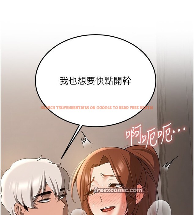 查看漫画搶女友速成班 - 第68話-人家也想要肉棒的安慰 - sayhentaiz.net中的2695725图片