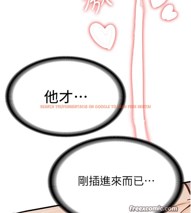 查看漫画搶女友速成班 - 第68話-人家也想要肉棒的安慰 - sayhentaiz.net中的2695741图片