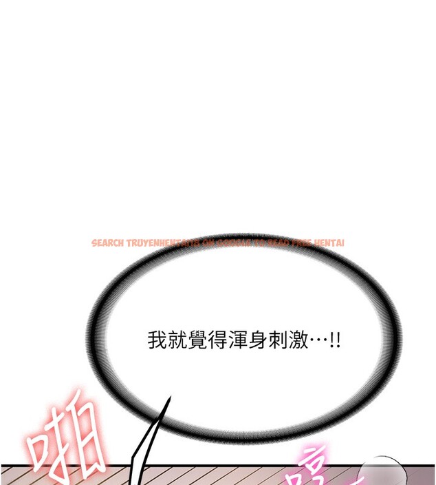 查看漫画搶女友速成班 - 第68話-人家也想要肉棒的安慰 - sayhentaiz.net中的2695744图片