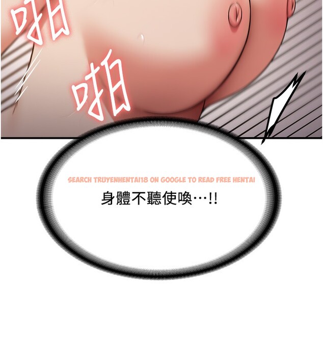 查看漫画搶女友速成班 - 第68話-人家也想要肉棒的安慰 - sayhentaiz.net中的2695746图片