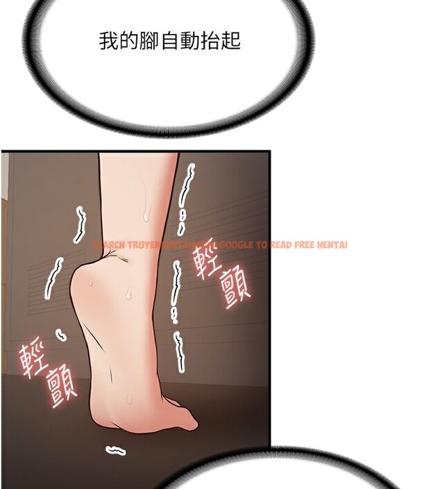 查看漫画搶女友速成班 - 第68話-人家也想要肉棒的安慰 - sayhentaiz.net中的2695749图片