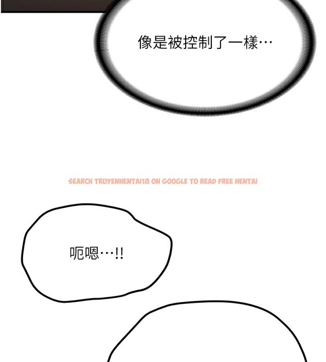 查看漫画搶女友速成班 - 第68話-人家也想要肉棒的安慰 - sayhentaiz.net中的2695750图片