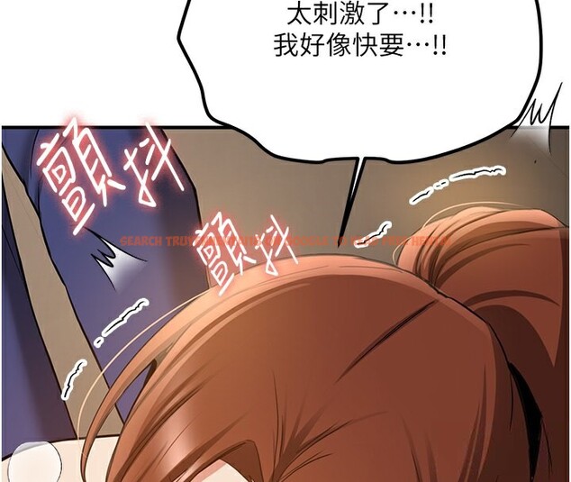 查看漫画搶女友速成班 - 第68話-人家也想要肉棒的安慰 - sayhentaiz.net中的2695751图片