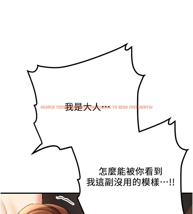 查看漫画搶女友速成班 - 第68話-人家也想要肉棒的安慰 - sayhentaiz.net中的2695764图片