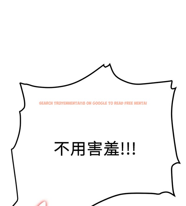 查看漫画搶女友速成班 - 第68話-人家也想要肉棒的安慰 - sayhentaiz.net中的2695766图片