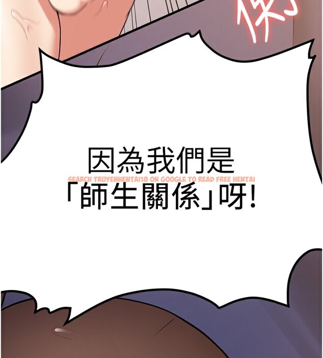 查看漫画搶女友速成班 - 第68話-人家也想要肉棒的安慰 - sayhentaiz.net中的2695770图片