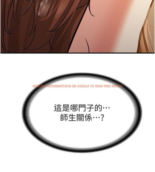 查看漫画搶女友速成班 - 第68話-人家也想要肉棒的安慰 - sayhentaiz.net中的2695776图片