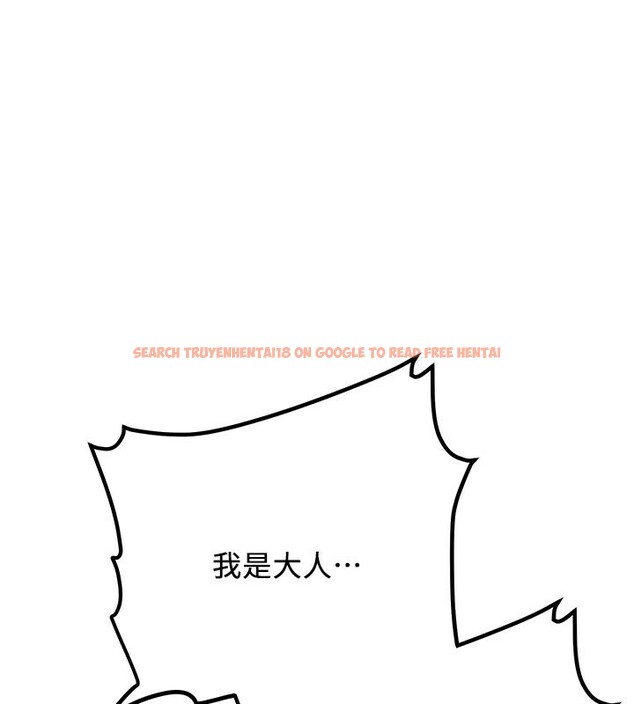 查看漫画搶女友速成班 - 第69話-通通成為我的後宮吧&hellip;! - sayhentaiz.net中的2730609图片