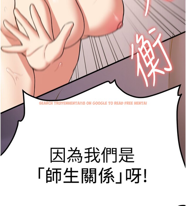 查看漫画搶女友速成班 - 第69話-通通成為我的後宮吧&hellip;! - sayhentaiz.net中的2730615图片