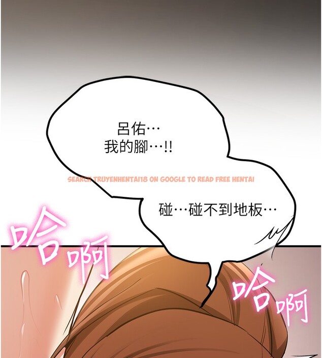 查看漫画搶女友速成班 - 第69話-通通成為我的後宮吧&hellip;! - sayhentaiz.net中的2730634图片