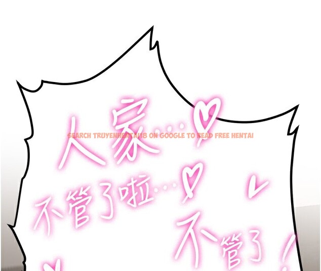 查看漫画搶女友速成班 - 第69話-通通成為我的後宮吧&hellip;! - sayhentaiz.net中的2730669图片