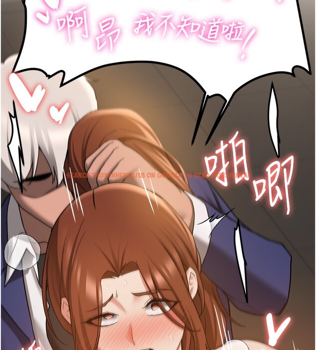 查看漫画搶女友速成班 - 第69話-通通成為我的後宮吧&hellip;! - sayhentaiz.net中的2730670图片
