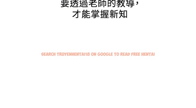 查看漫画搶女友速成班 - 第69話-通通成為我的後宮吧&hellip;! - sayhentaiz.net中的2730677图片