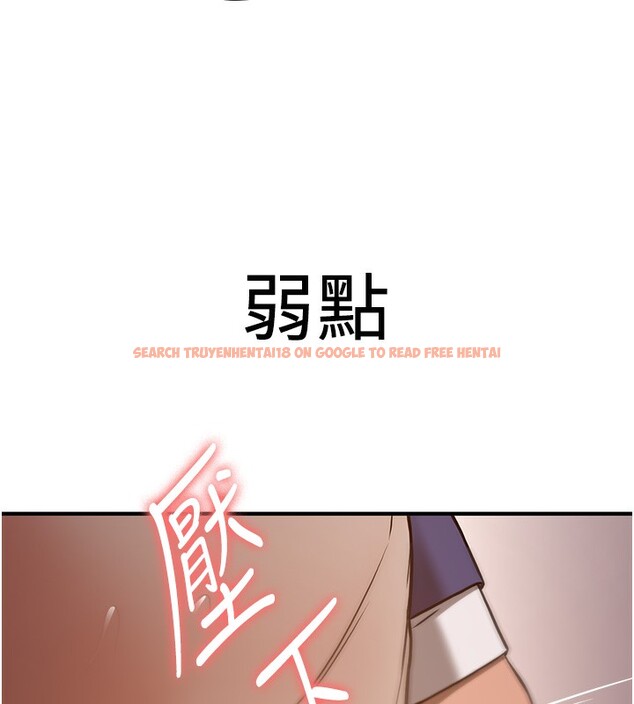 查看漫画搶女友速成班 - 第69話-通通成為我的後宮吧&hellip;! - sayhentaiz.net中的2730680图片