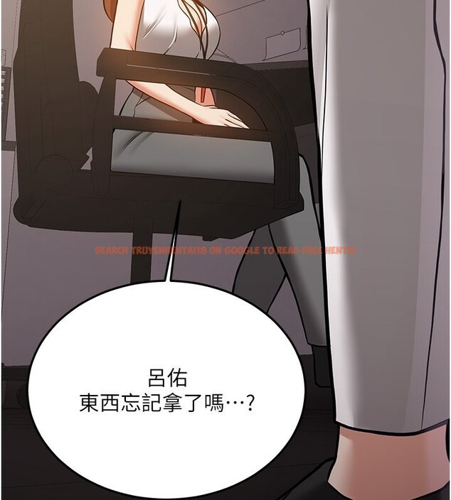 查看漫画搶女友速成班 - 第69話-通通成為我的後宮吧&hellip;! - sayhentaiz.net中的2730727图片