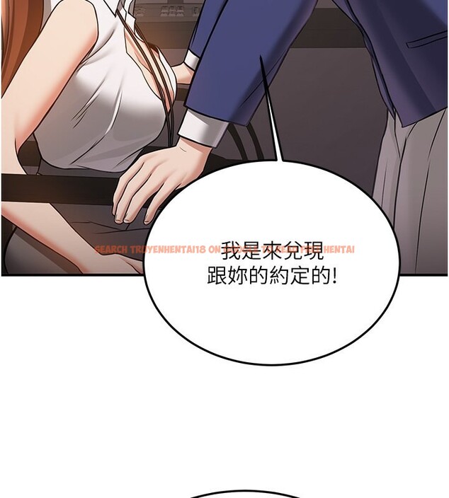 查看漫画搶女友速成班 - 第69話-通通成為我的後宮吧&hellip;! - sayhentaiz.net中的2730733图片