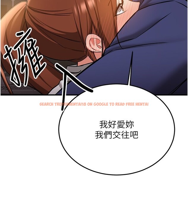 查看漫画搶女友速成班 - 第69話-通通成為我的後宮吧&hellip;! - sayhentaiz.net中的2730735图片
