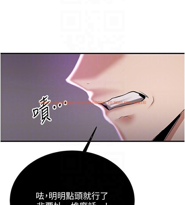 查看漫画搶女友速成班 - 第69話-通通成為我的後宮吧&hellip;! - sayhentaiz.net中的2730738图片