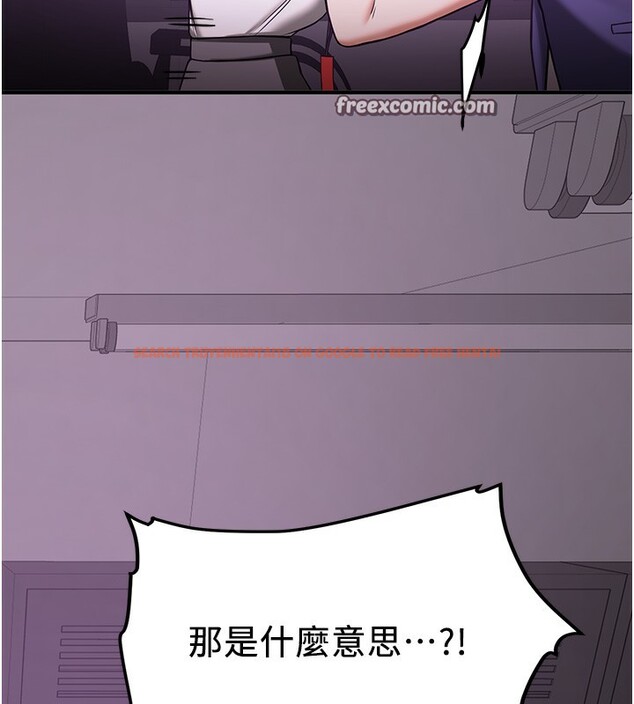 查看漫画搶女友速成班 - 第69話-通通成為我的後宮吧&hellip;! - sayhentaiz.net中的2730743图片