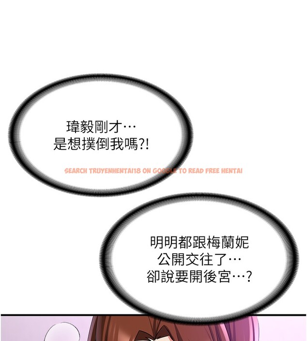 查看漫画搶女友速成班 - 第69話-通通成為我的後宮吧&hellip;! - sayhentaiz.net中的2730747图片