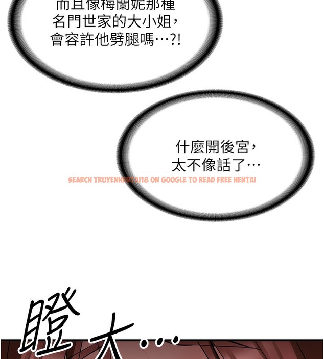 查看漫画搶女友速成班 - 第69話-通通成為我的後宮吧&hellip;! - sayhentaiz.net中的2730749图片