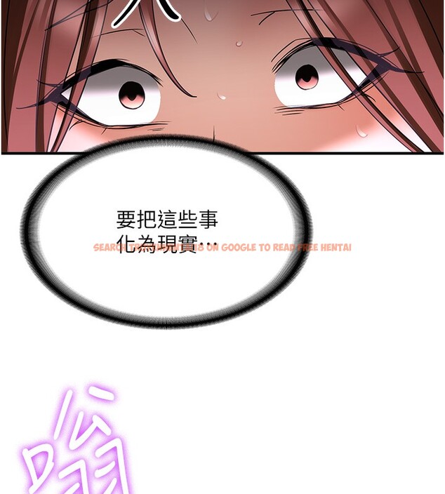 查看漫画搶女友速成班 - 第69話-通通成為我的後宮吧&hellip;! - sayhentaiz.net中的2730750图片