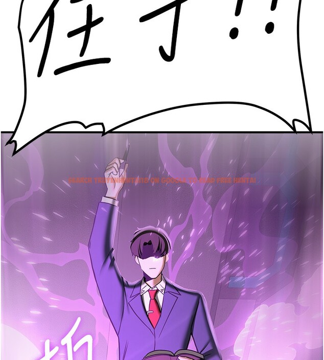 查看漫画搶女友速成班 - 第69話-通通成為我的後宮吧&hellip;! - sayhentaiz.net中的2730754图片