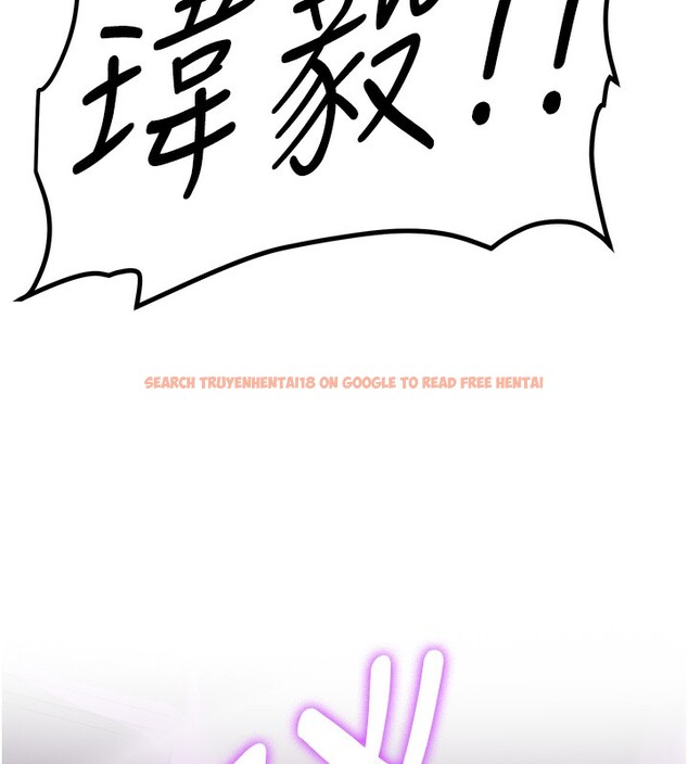 查看漫画搶女友速成班 - 第69話-通通成為我的後宮吧&hellip;! - sayhentaiz.net中的2730763图片