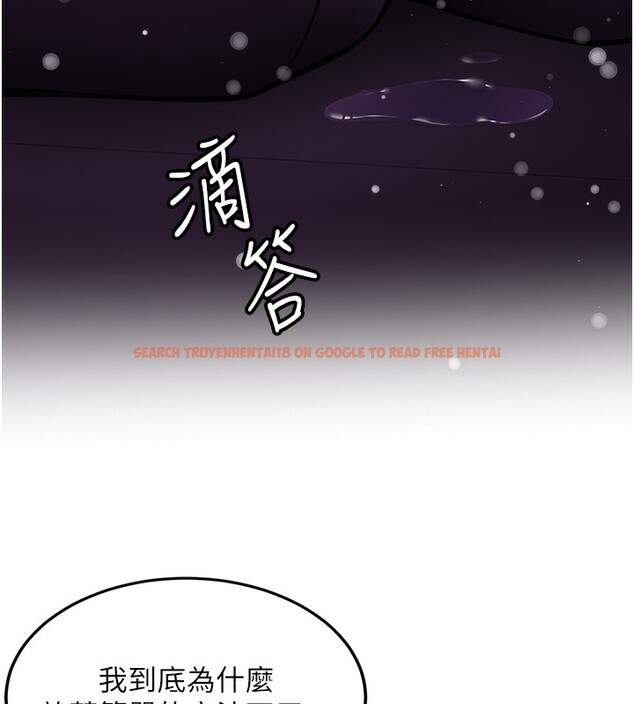 查看漫画搶女友速成班 - 第69話-通通成為我的後宮吧&hellip;! - sayhentaiz.net中的2730776图片