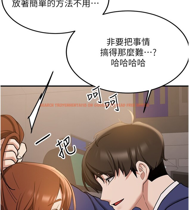查看漫画搶女友速成班 - 第69話-通通成為我的後宮吧&hellip;! - sayhentaiz.net中的2730777图片