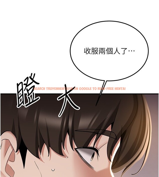 查看漫画搶女友速成班 - 第69話-通通成為我的後宮吧&hellip;! - sayhentaiz.net中的2730782图片