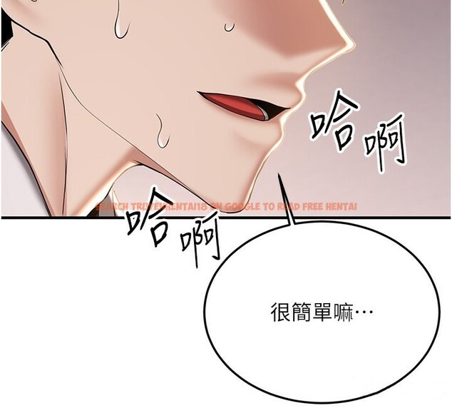 查看漫画搶女友速成班 - 第69話-通通成為我的後宮吧&hellip;! - sayhentaiz.net中的2730783图片